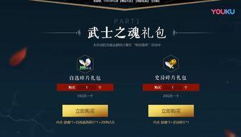 逆战宠物爆料大全下载最新,最新宠物信息一网打尽  第1张