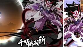 忍三的最新爆料,揭秘神秘忍者组织与惊天阴谋  第3张