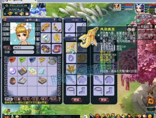 帮哥最新爆料内容,独家内幕大曝光！  第3张